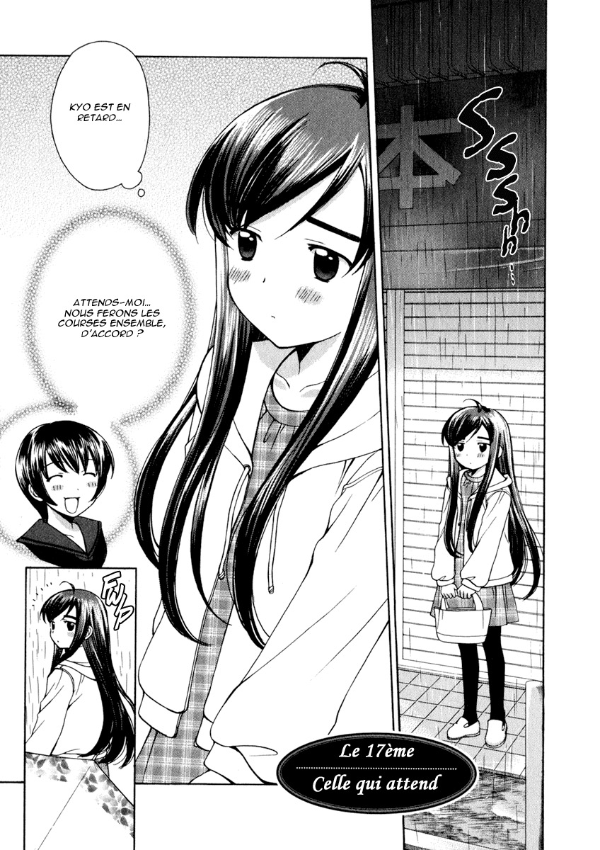 img Binbo Shimai Monogatari 1